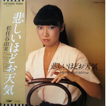 Matsutoya, Yumi: Sad Weather (w/ Obi & Insert)