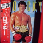 [Japanese Vintage] Conti, Bill: The Best Of Rocky (Soundtrack, w/ Obi & Insert) [JAPANESE VINTAGE]