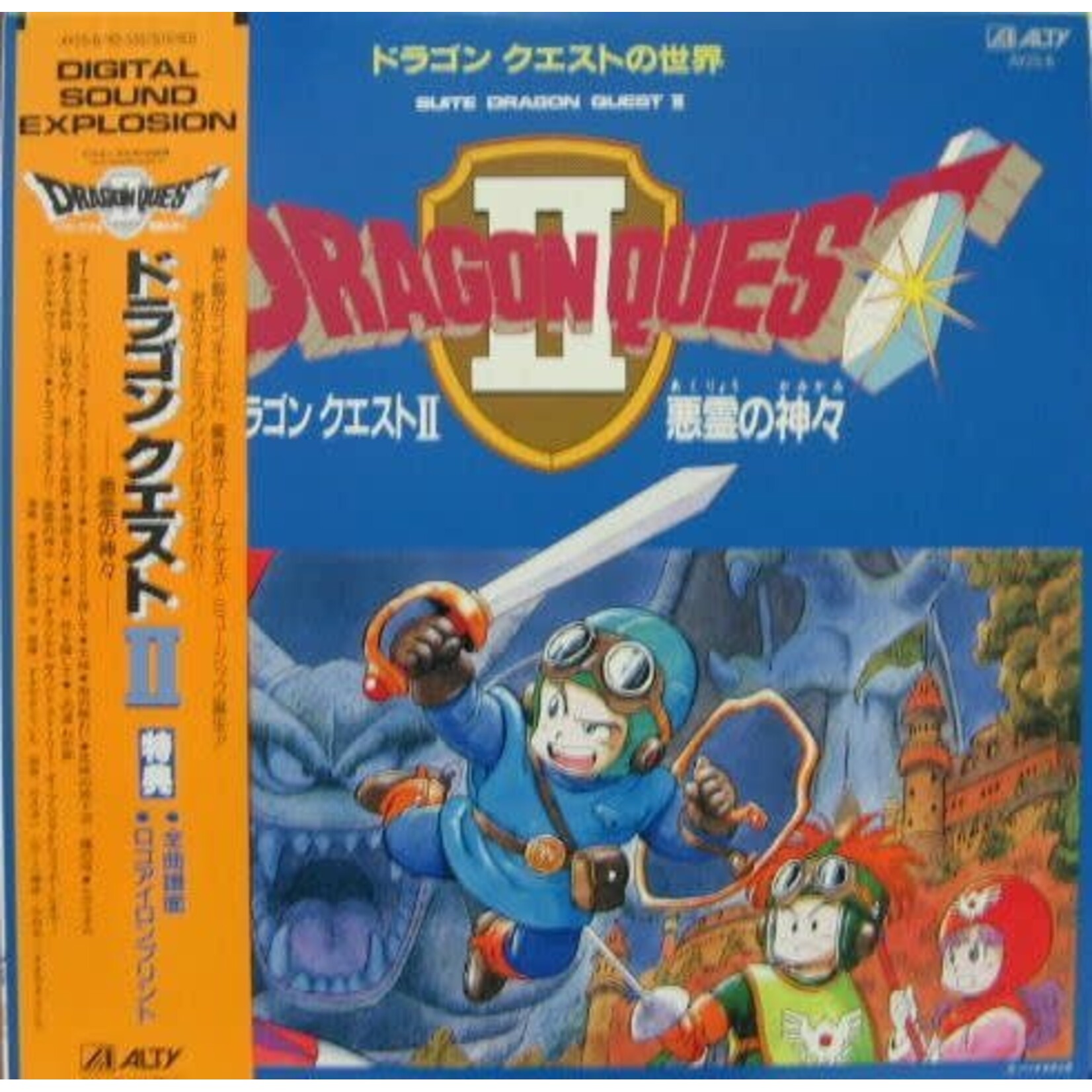 [Japanese Vintage] Sugiyama, Kouichi: Dragon Quest II - 悪霊の神々 (w/ Obi, Insert & Iron-On Patch) [JAPANESE VINTAGE]