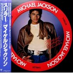 [Japanese Vintage] Jackson, Michael: Thriller (Picture Disc, w/ Obi & Insert) [JAPANESE VINTAGE]