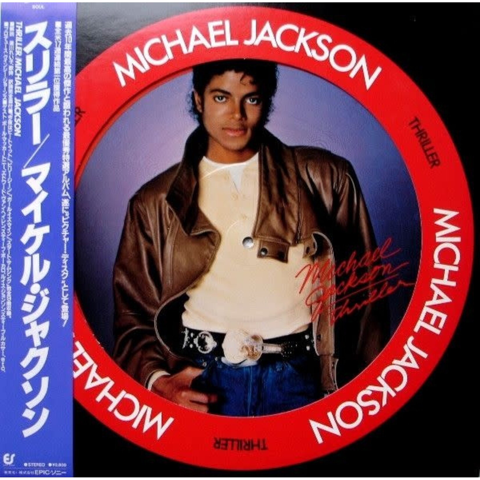 [Japanese Vintage] Jackson, Michael: Thriller (Picture Disc, w/ Obi & Insert) [JAPANESE VINTAGE]