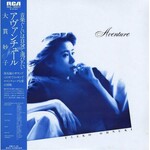 [Japanese Vintage] Ohnuki, Taeko: Aventure (w/ Obi & Insert) [JAPANESE VINTAGE]