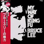 [Japanese Vintage] Various Artists: Bruce Lee - My Way Of Kung Fu (w/ Obi & Insert) [JAPANESE VALUE COPY]
