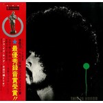 Takehiro Honda Trio - This Is Honda (Obi/Insert/Inner Sleeve)
