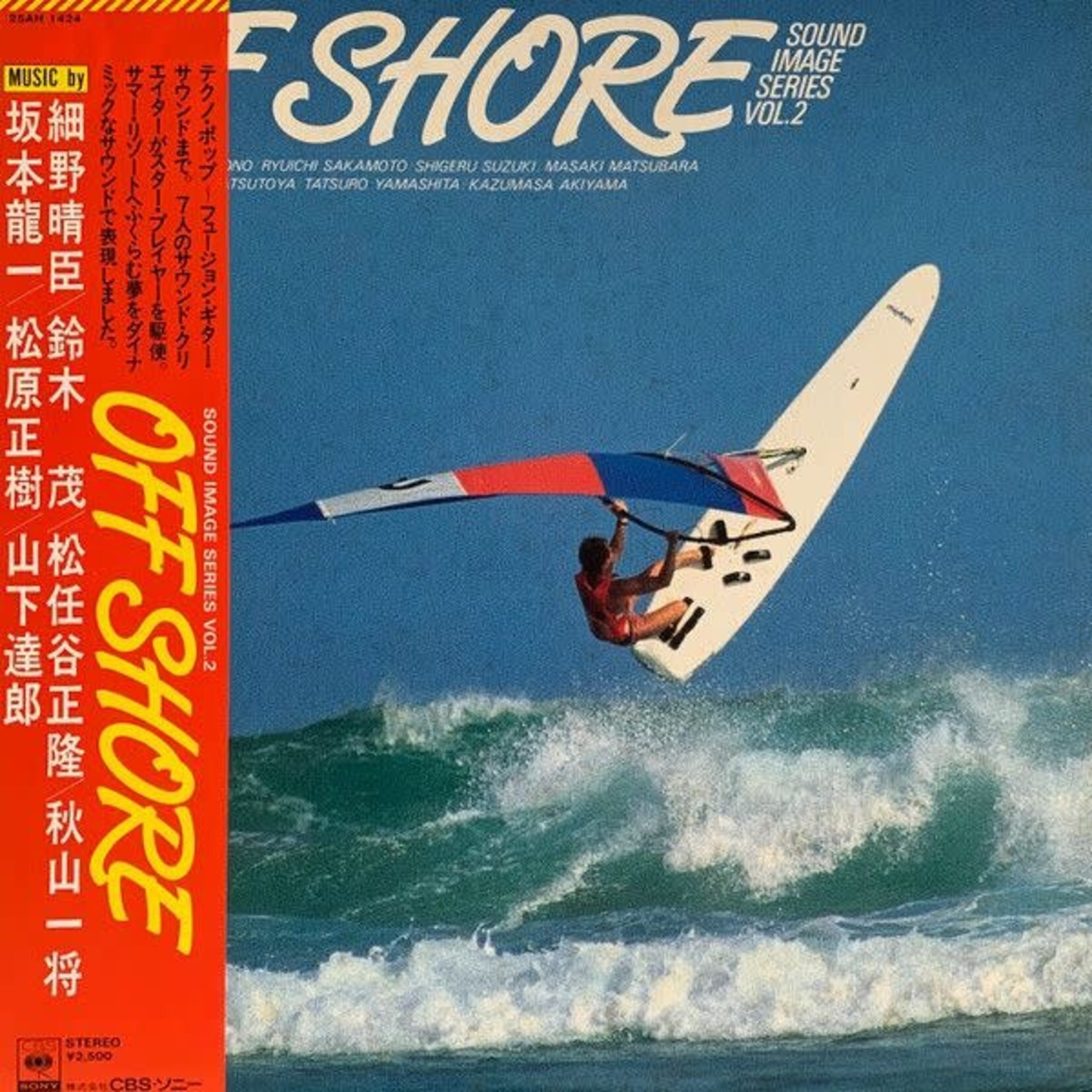 [Japanese Vintage] Hosono, Haruomi, Ryuichi Sakamoto, Tatsuro Yamashita, et al.: Off Shore (w/ Obi & Insert) [JAPANESE VINTAGE]