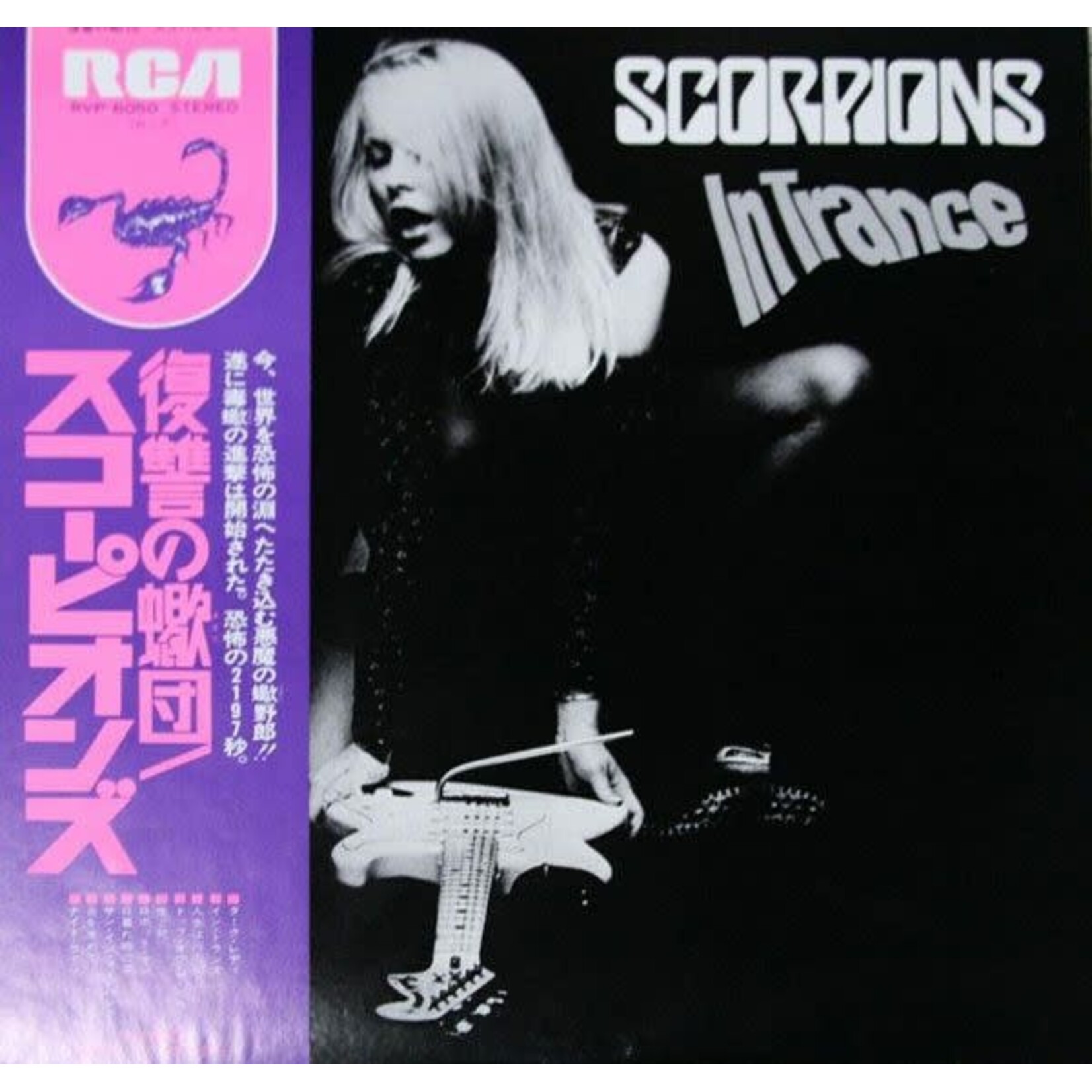 [Japanese Vintage] Scorpions: In Trance (w/ Obi & Insert)