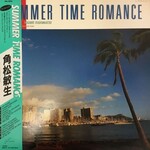 [Japanese Vintage] Kadomatsu, Toshiki & Kamasami Kong: Summer Time Romance - From Kiki (w/ Obi & Insert) [JAPANESE VALUE COPY]