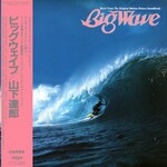 [Japanese Vintage] Yamashita, Tatsuro: Big Wave (w/ Obi, no Insert) [JAPANESE VALUE COPY]