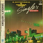 [Japanese Vintage] S. Kiyotaka & Omega Tribe: Single's History (w/ Obi, Insert & Sticker Sheet) [JAPANESE VALUE COPY]