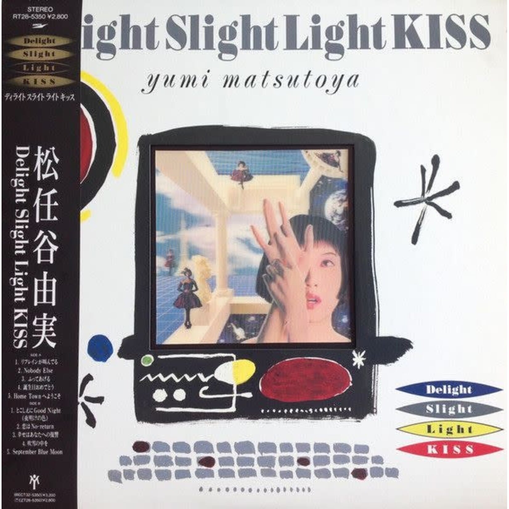 [Japanese Vintage] Matsutoya, Yumi: Delight Slight Light Kiss (w/ Obi, Insert & Holographic Sheet) [JAPANESE VALUE COPY]
