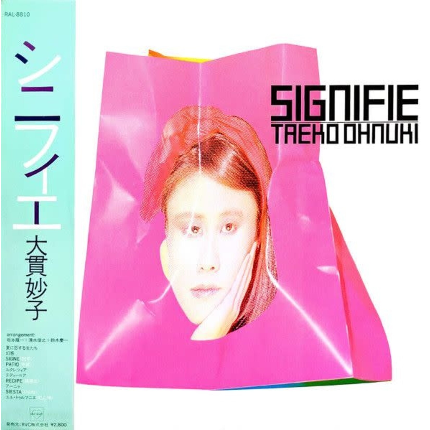 [Japanese Vintage] Ohnuki, Taeko: Signified (w/ Obi & Inner Sleeve) [JAPANESE VALUE COPY]