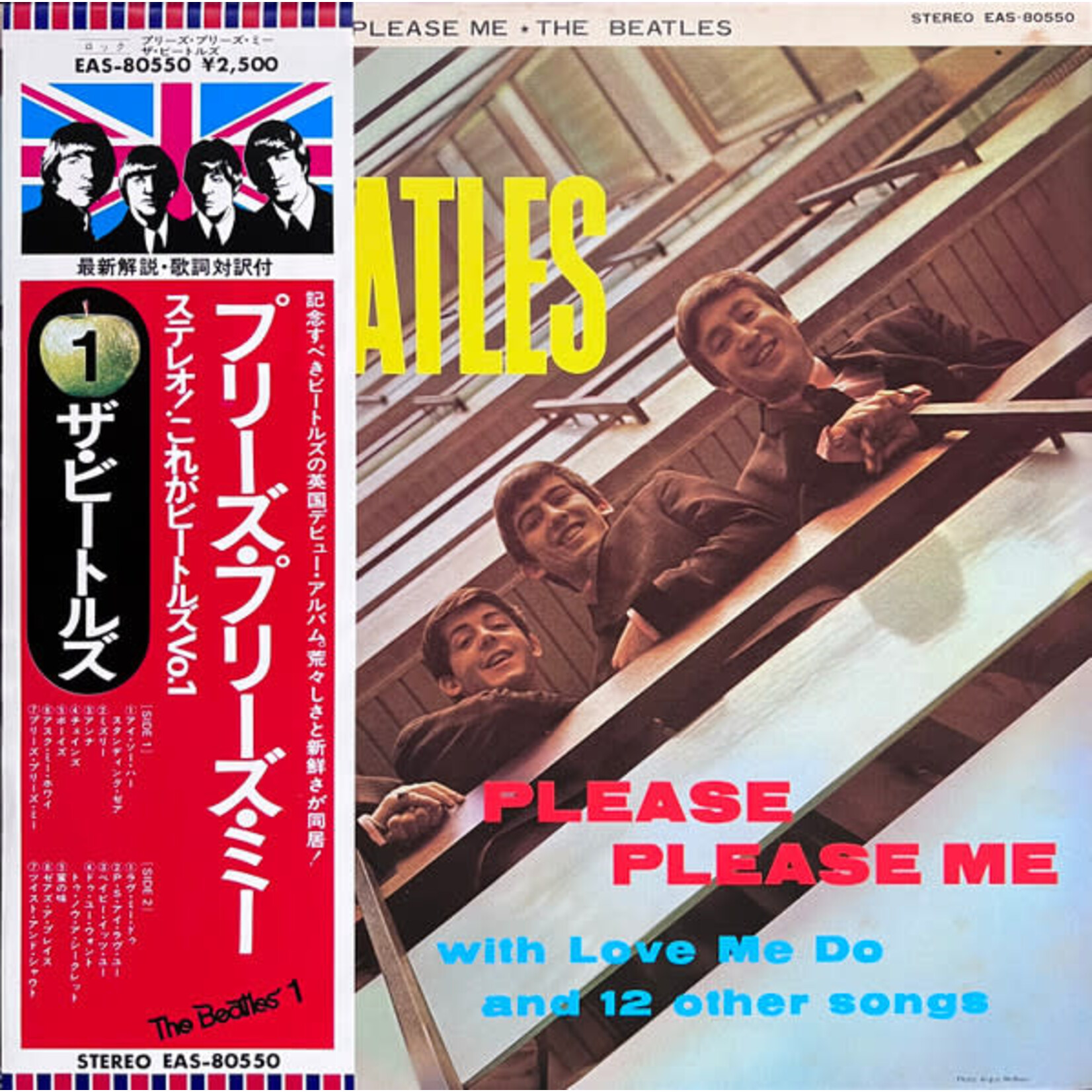 [Japanese Vintage] Beatles: Please Please Me (stereo, w/OBI & insert)  [JAPANESE VINTAGE]