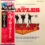 [Japanese Vintage] Beatles: Help! (Soundtrack) (w/ OBI & Insert) [JAPANESE VINTAGE]
