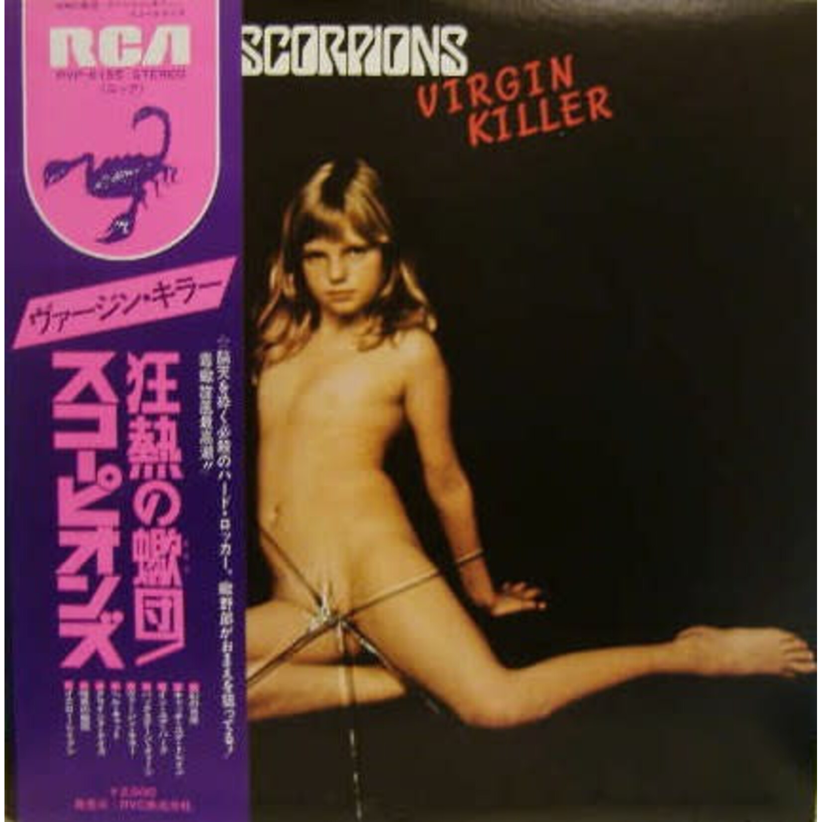 [Japanese Vintage] Scorpions: Virgin Killer (w/ Obi & Insert) [JAPANESE VINTAGE]
