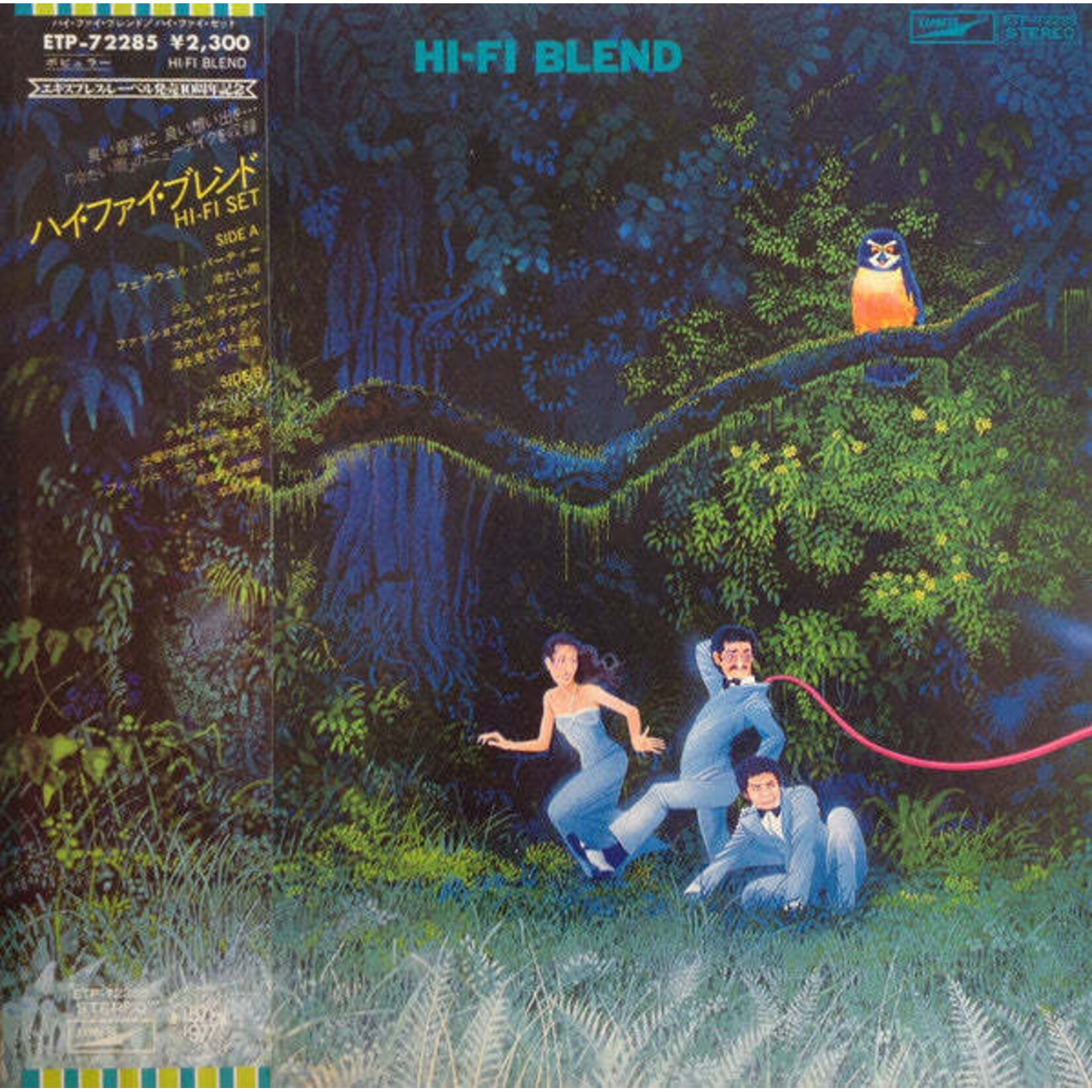 [Japanese Vintage] Hi-Fi Set: Hi-Fi Blend (w/ Obi & Inner Sleeve) [JAPANESE VALUE COPY]