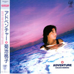 Momoko Kikuchi - Adventure (w/ Obi & Insert)
