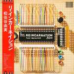[Japanese Vintage] Matsutoya, Yumi: Reincarnation (w/ Obi) [JAPANESE VALUE COPY]