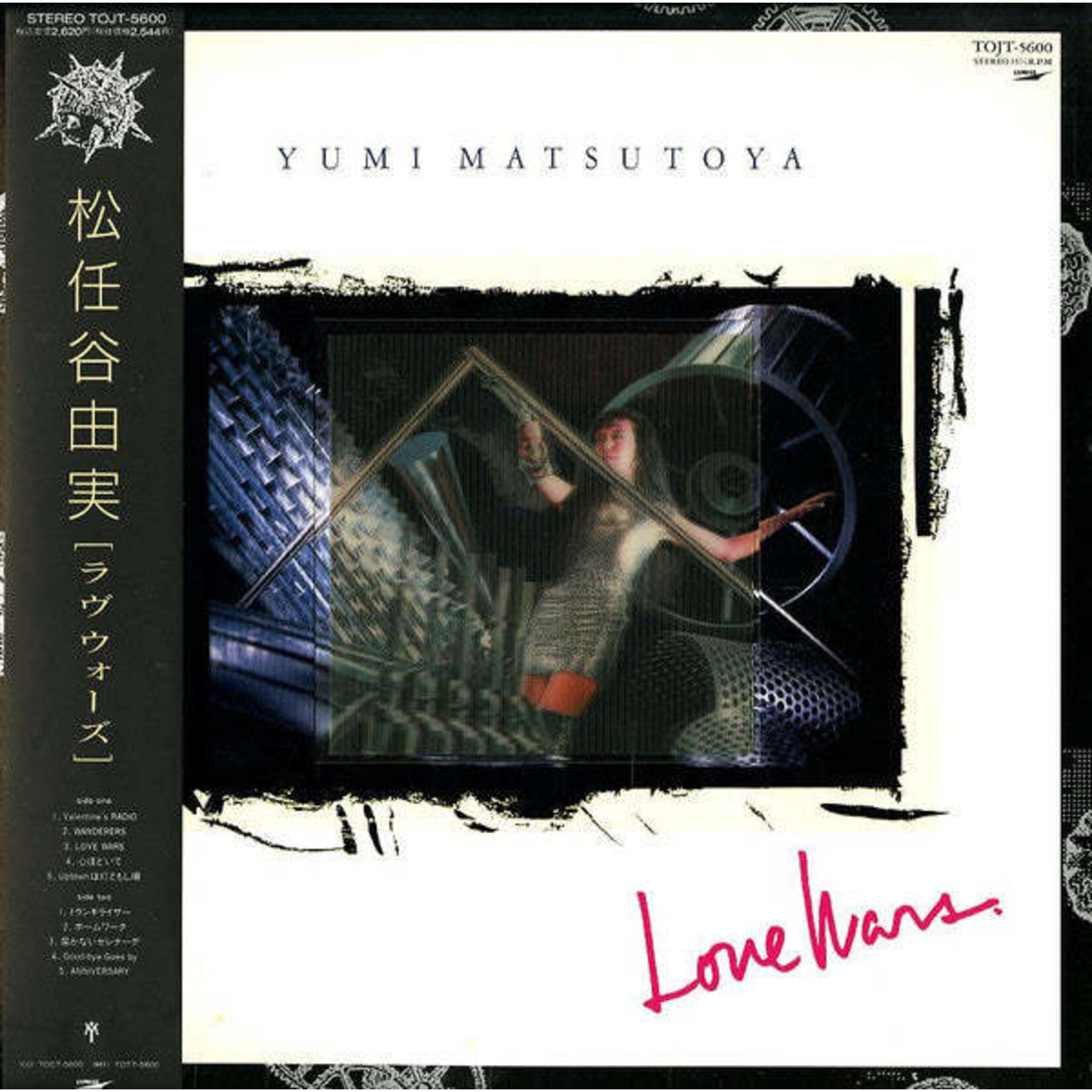 [Japanese Vintage] Matsutoya, Yumi: Love Wars (w/ Obi & Insert) [JAPANESE VALUE COPY]