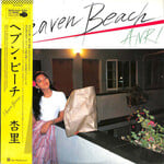 [Japanese Vintage] Anri: Heaven Beach (w/ Obi) [JAPANESE VALUE COPY]