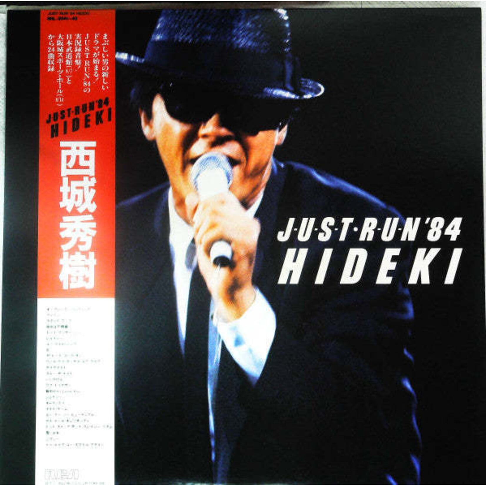 [Japanese Vintage] Saijo, Hideki: Just Run '84 (w/ Obi & Insert) [JAPANESE VALUE COPY]