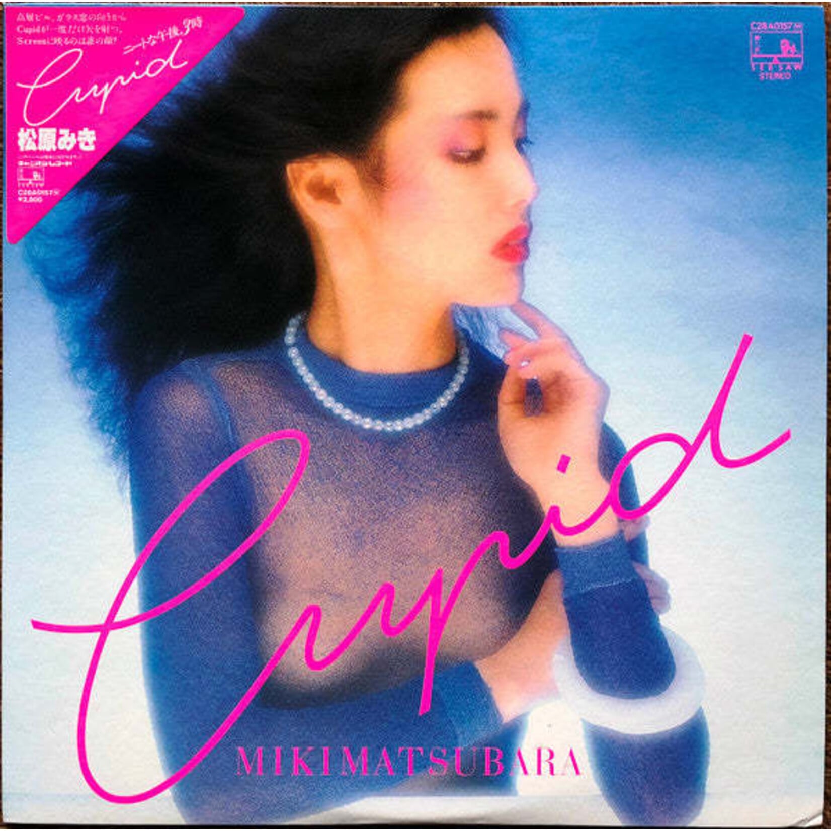 [Japanese Vintage] Matsubara, Miki: Cupid (no Obi, w/ Insert) [JAPANESE VALUE COPY]