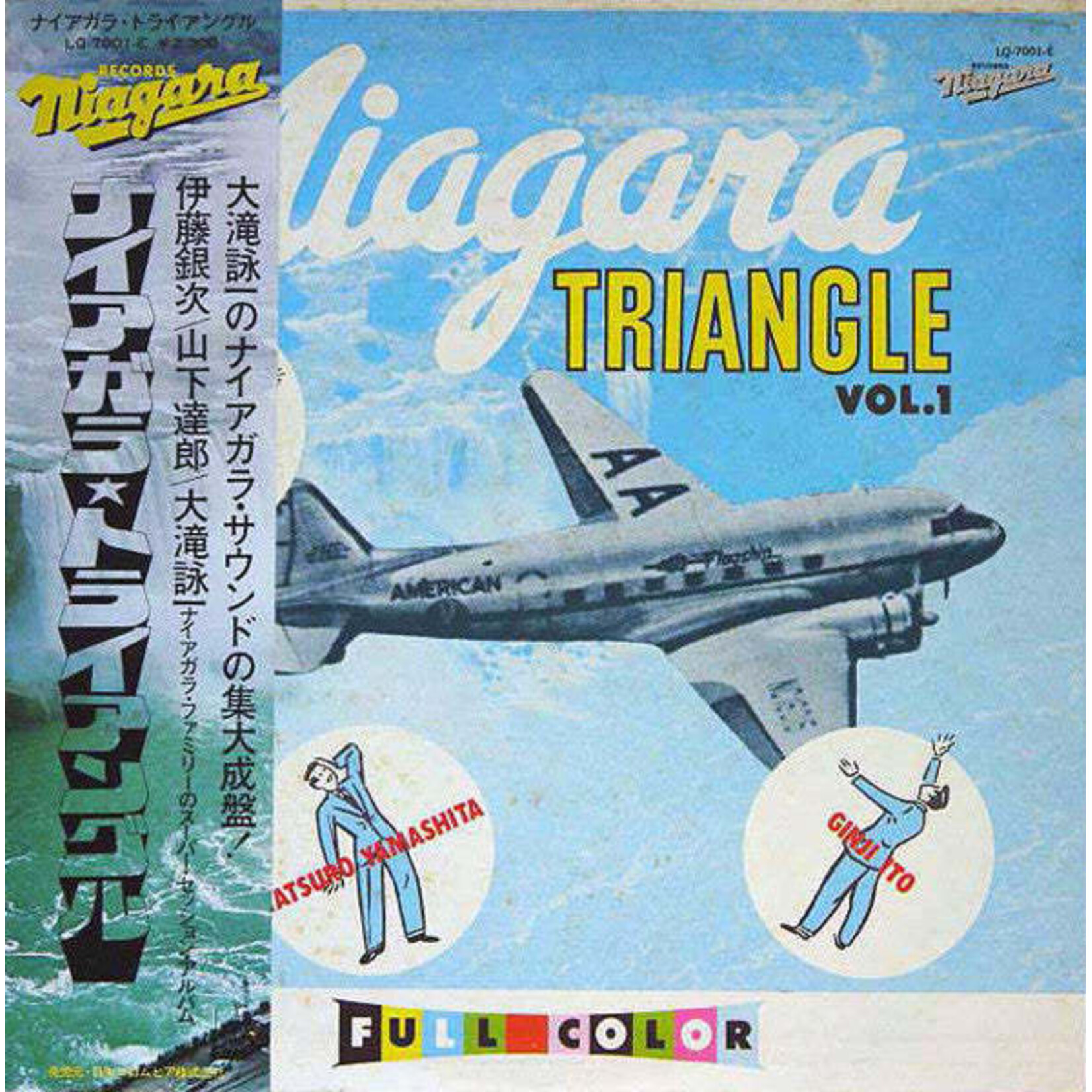 [Japanese Vintage] Niagara Triangle: Niagara Triangle Vol. 1 (no Obi, w/ Insert) [JAPANESE VALUE COPY]