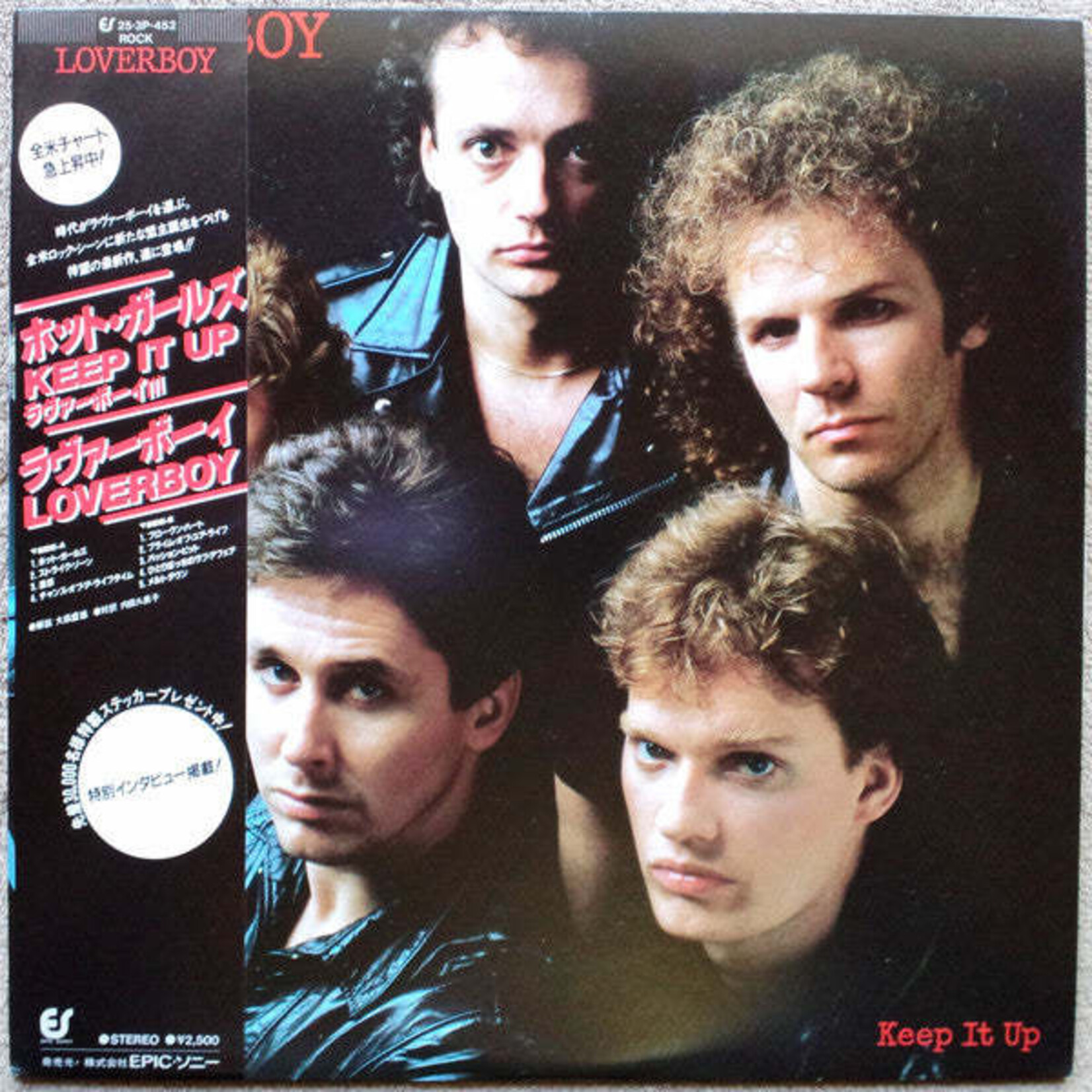 Loverboy: Keep It Up (w/ Obi & Insert)