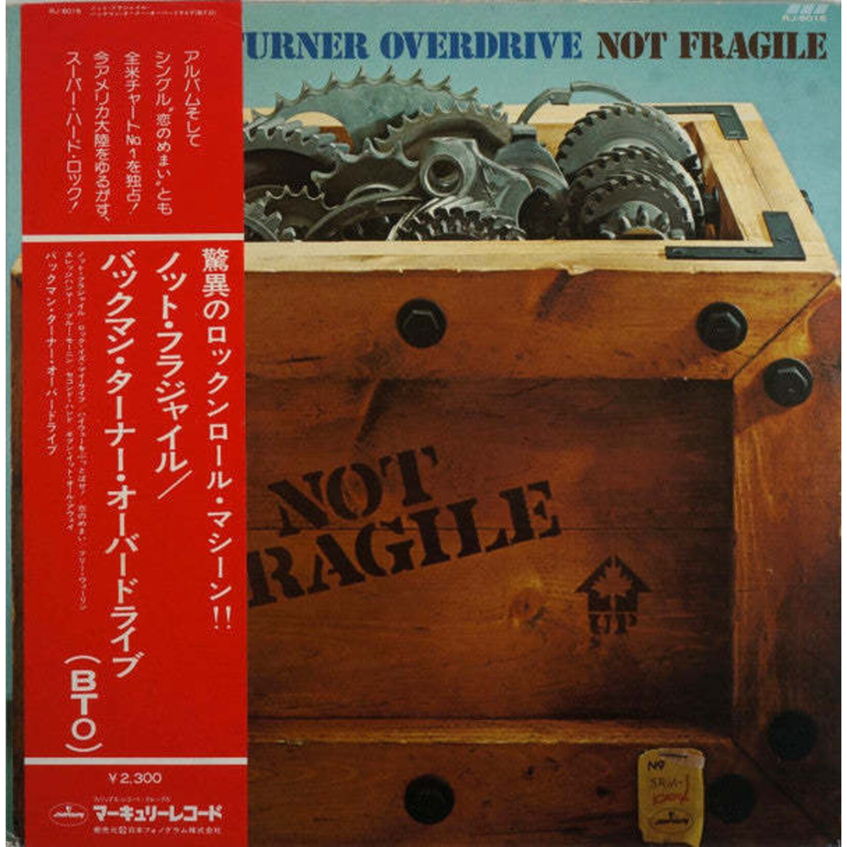 Bachman-Turner Overdrive: Not Fragile (w/ Obi & Insert)