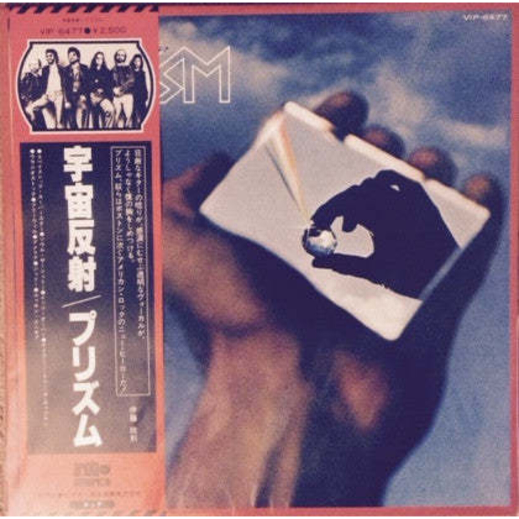 Prism: Prism (no Obi, w/ Insert) [JAPANESE VALUE COPY]