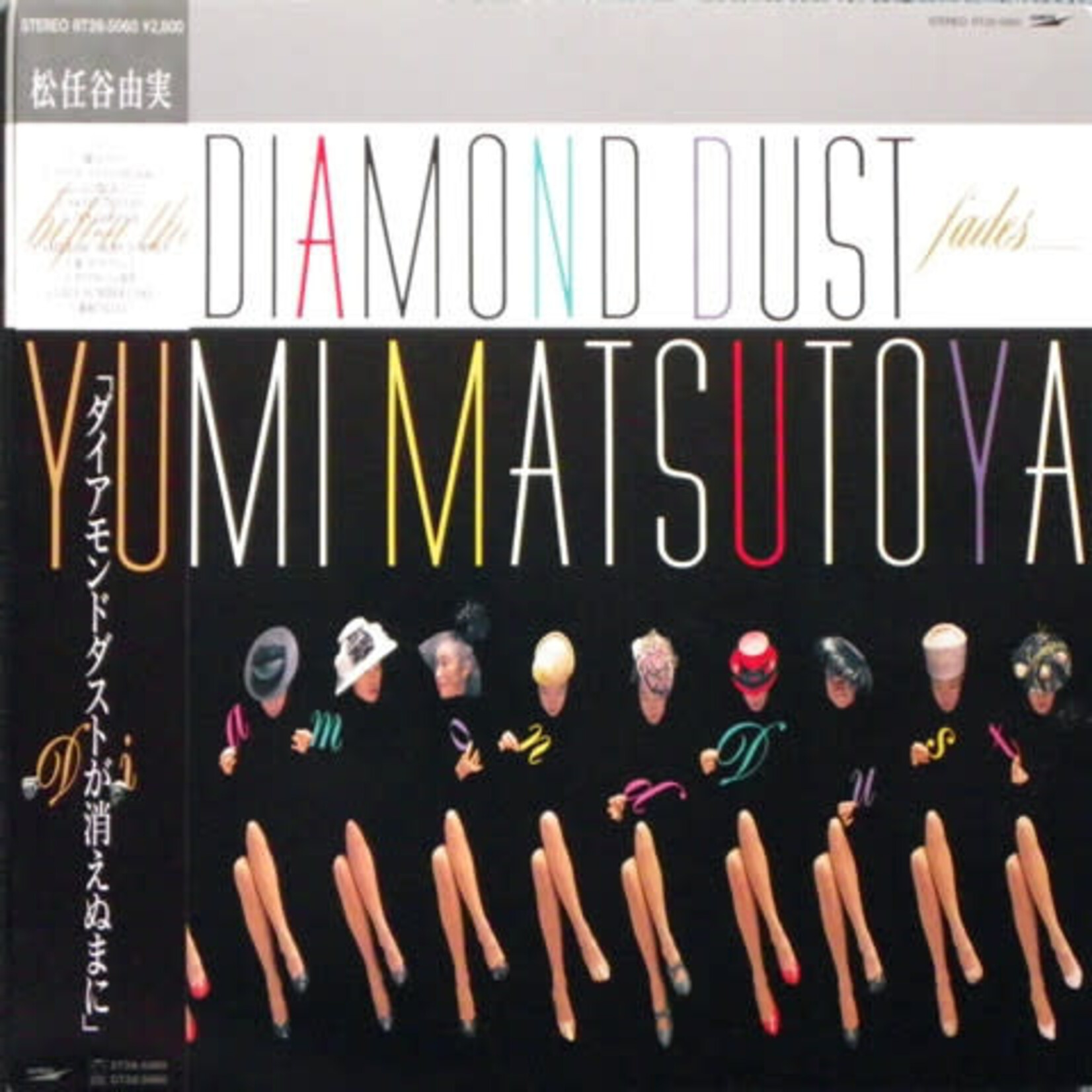 Matsutoya, Yumi – Before The Diamond Dust Fades... (w/ OBI & Insert)