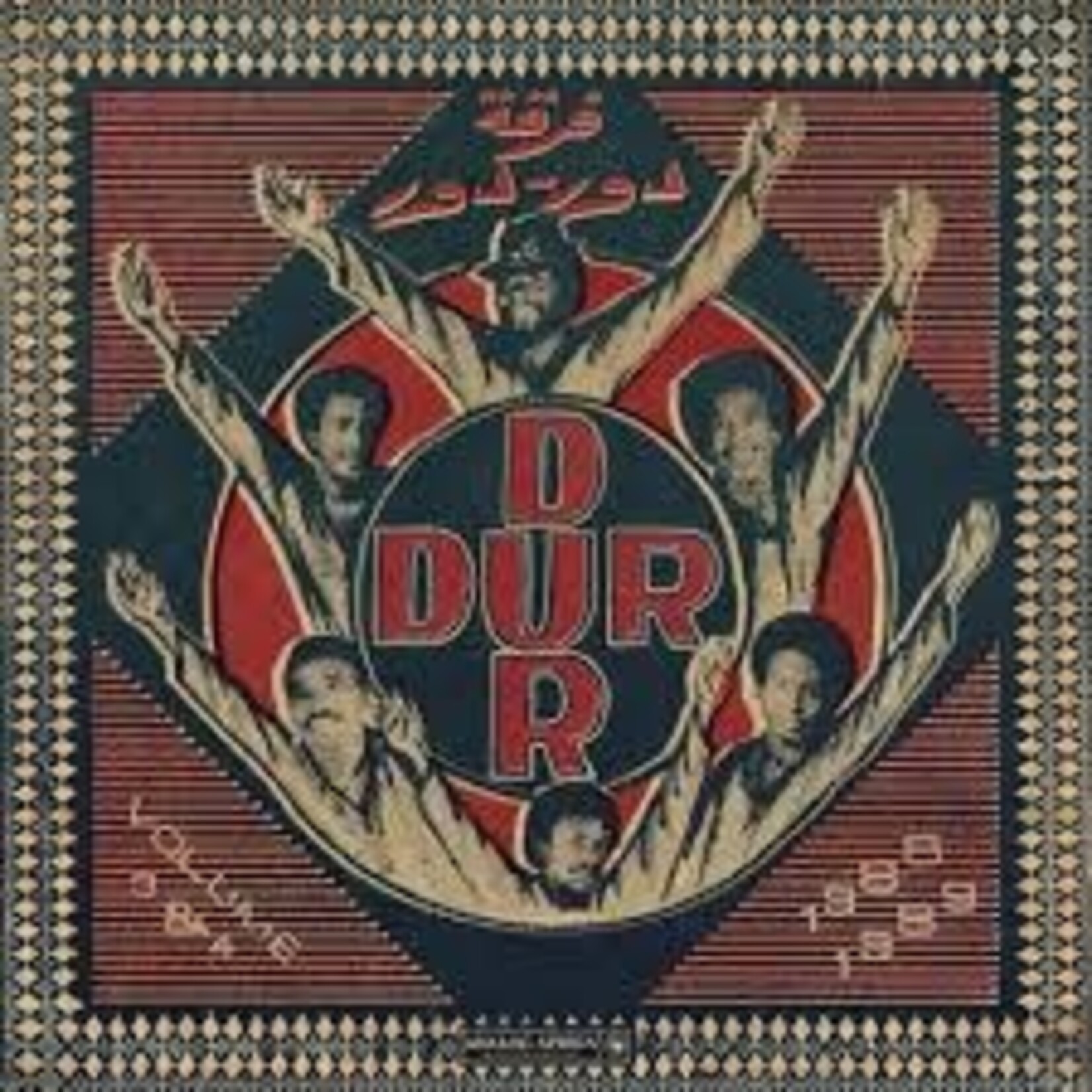 Dur Dur Band: Dur-Dur Volume 3 (1988) & 4 (1989) [ANALOG AFRICA]