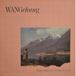 Wang Chung: Dance Hall Days (12") [VINTAGE]