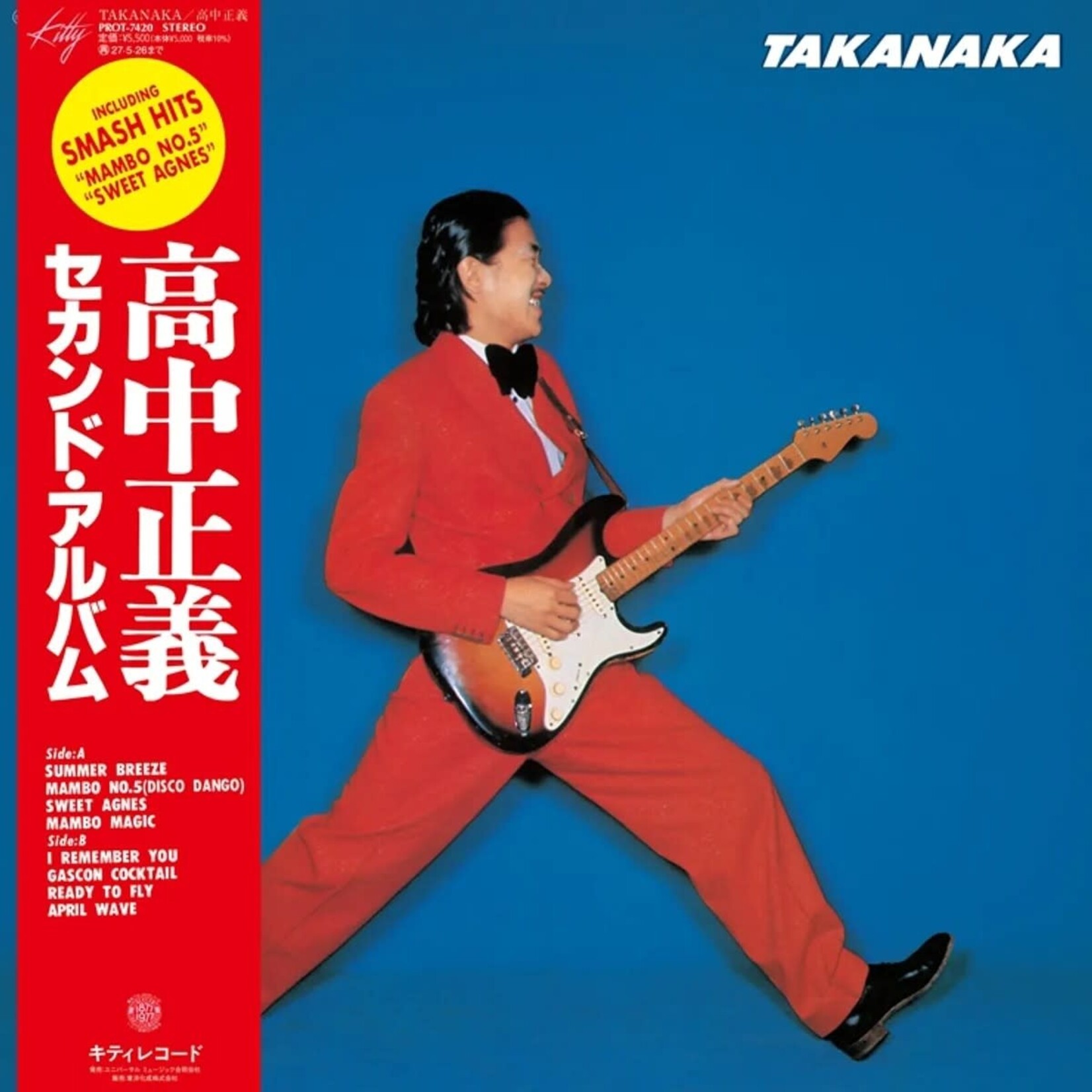 Masayoshi Takanaka: Takanaka (180g, clear vinyl, poster, Japanese import, RSD Black Friday 2026) [UNIVERSAL JAPAN]