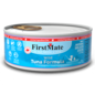 First Mate - LID Wild Tuna Cat 5.5oz