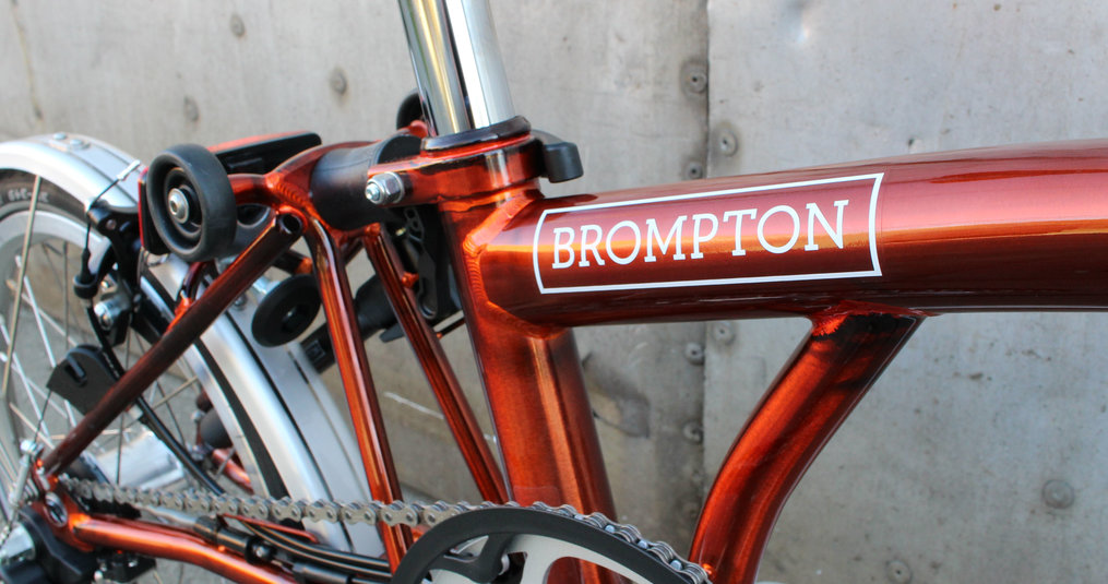 what makes brompton expensive