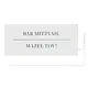 Mazel Tov Bar Mitzvah Greeting Card