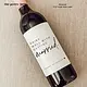 Pairs Well with Getting Married Wine Label 4"x5"
