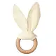 Crinkle Bunny Ears Wooden Ring Teething Toy For Baby (Beige)