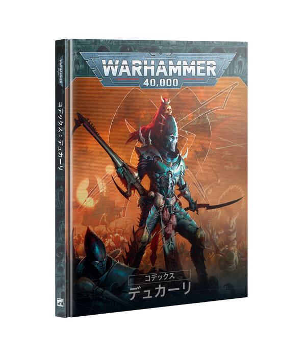 CODEX DRUKHARI 2025