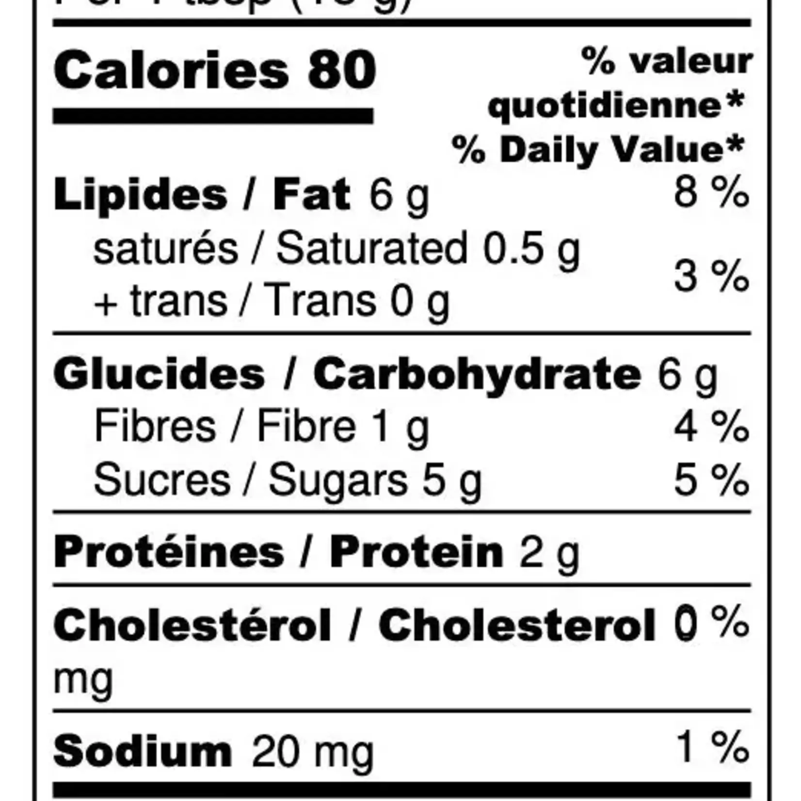 Tartinade chocolat - Lait croquant 220g