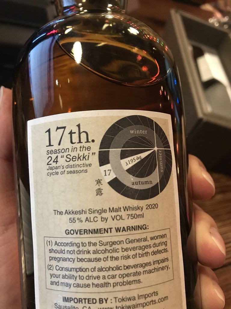 Single Malt Whisky, 'Kanro - Cold Drops of Dew', Akkeshi Distillery