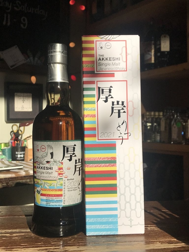 Akkeshi "Ritto" Single Malt