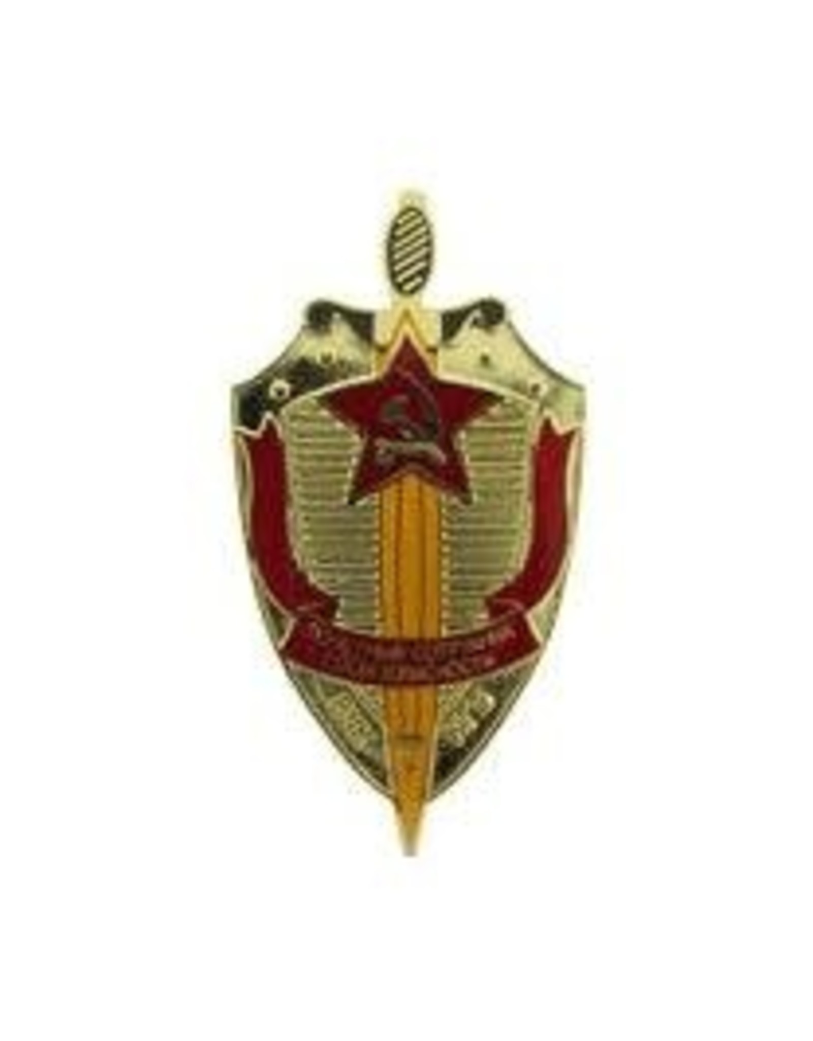 Pin - Full Size Badge Russia KGB, 3 1/4"