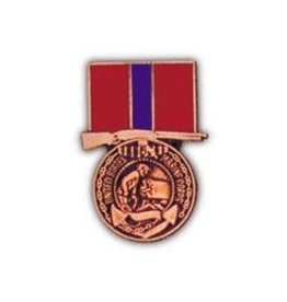 Pin - Medal USMC Good Conduct
