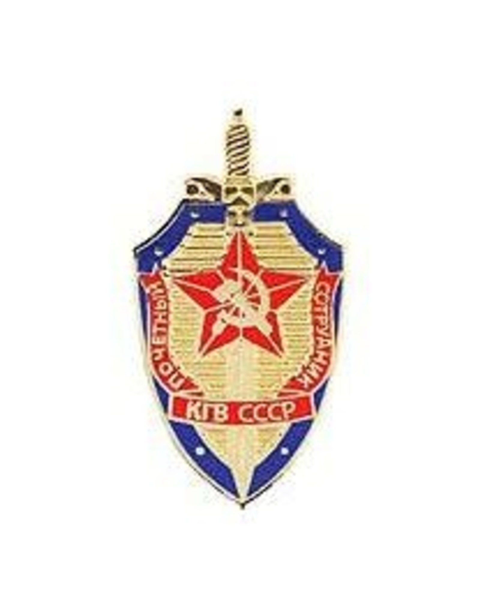 Pin - Russia KGB Badge, 1-1/2"