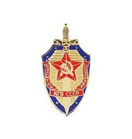 Pin - Russia KGB Badge, 1-1/2"