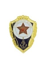 Pin - Russia Sailor