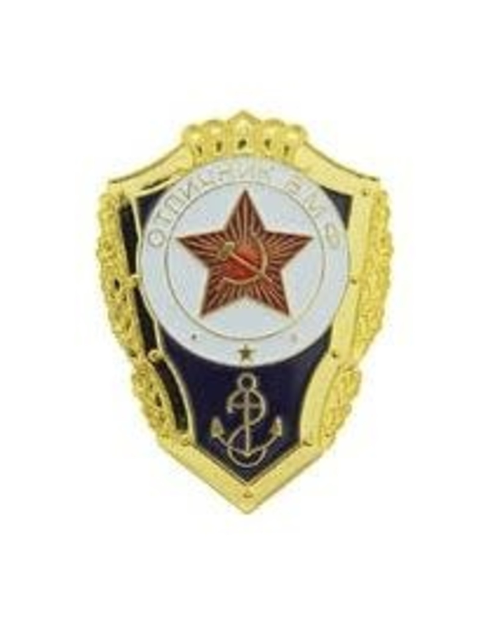 Pin - Russia Sailor