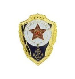 Pin - Russia Sailor