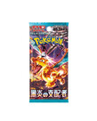 Pokémon The Ruler of the Black Flame Japanese Booster ( Pokémon ) Cartes à collectionner